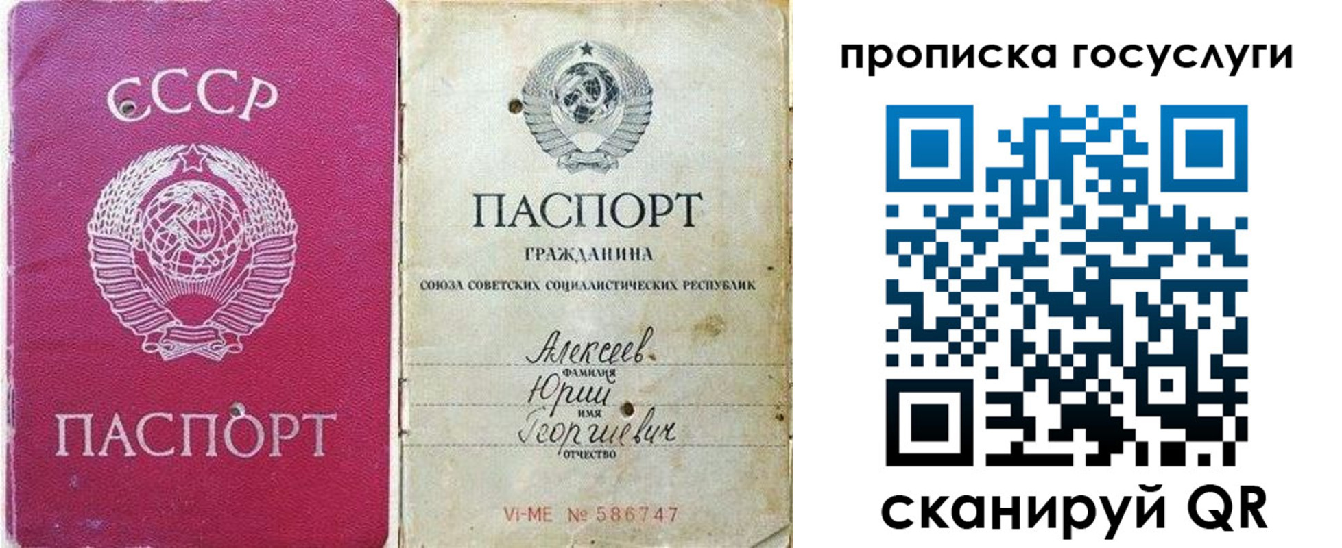 миграционный учет в Данкове